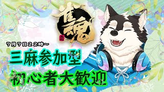 【ゲーム配信】リセット入って最初からやり直しーー
