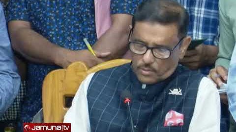 চিকিৎসা শেষে প্রথম দিনে মন্ত্রণালয় এসে যা বললেন ওবায়দুল কাদের | Jamuna TV