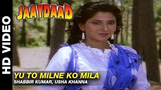 यू तो मिलने को मिला Yu To Milne Ko Mila Lyrics in Hindi
