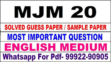 mjm 20 important questions | mjm 20 previous year question paper | mjm 20 study material