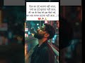 #hindisong #love #jiskeaanesemukammalhogayithizindagisong #motivation #pawarholakhalidhobijatimere