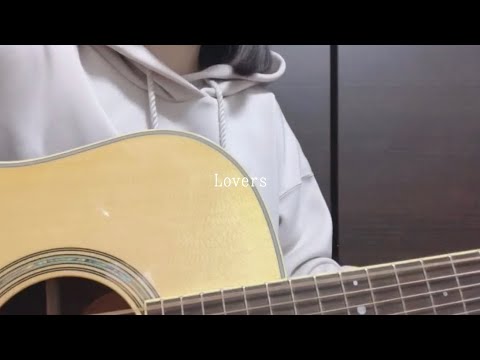Lovers / sumika (cover)