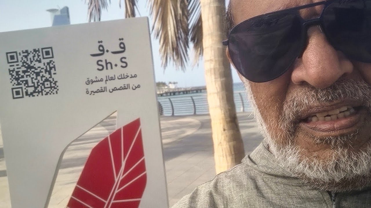 الدعاء والسعي بالاسباب مع فهم سلبي لايؤدي لنتائج بتاتا. ومن عرف سر السعي أو الدعاء يجني النتائج حتما