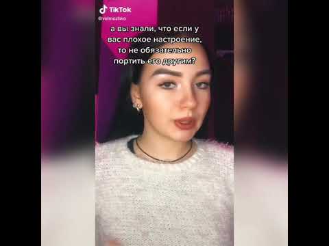 ПОДБОРКА знаки зодиака тик ток