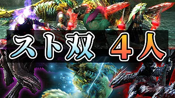 ダブルクロス ストライカー双剣 ダブルクロス ストライカー双剣