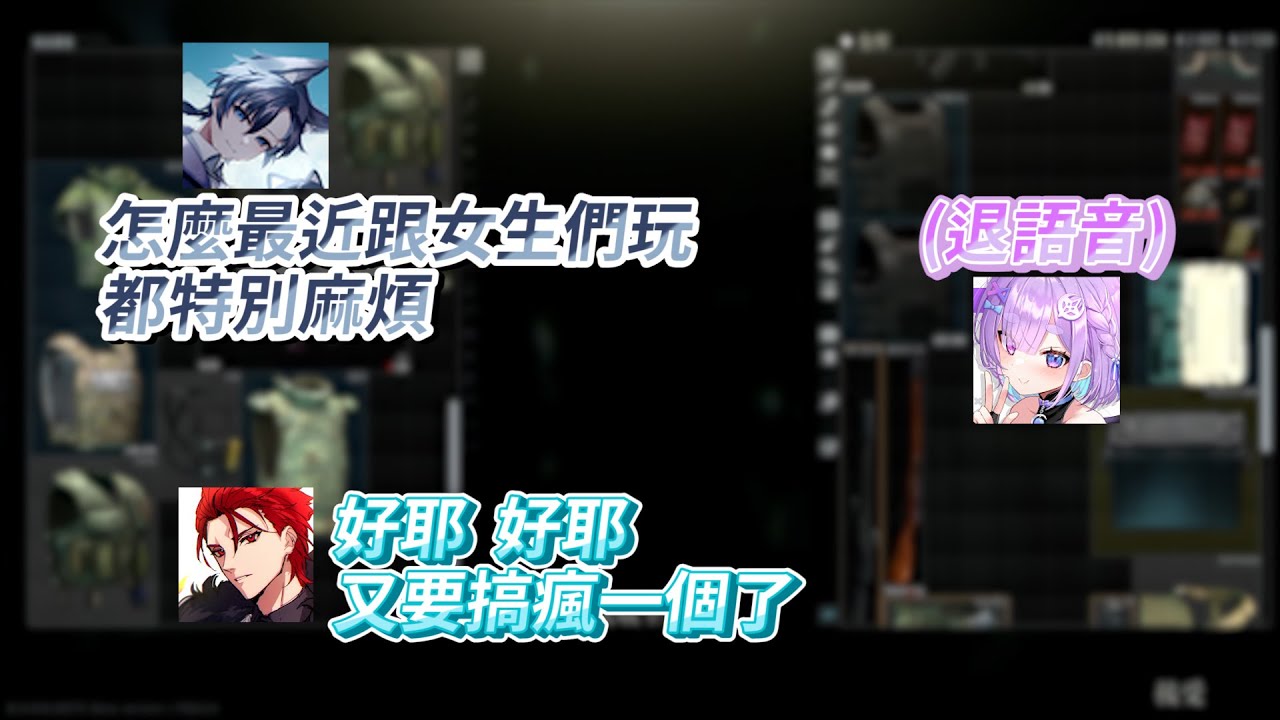 【悠真精華】是我不夠好...【黑野悠真/幻月/日下氷｜直播精華】