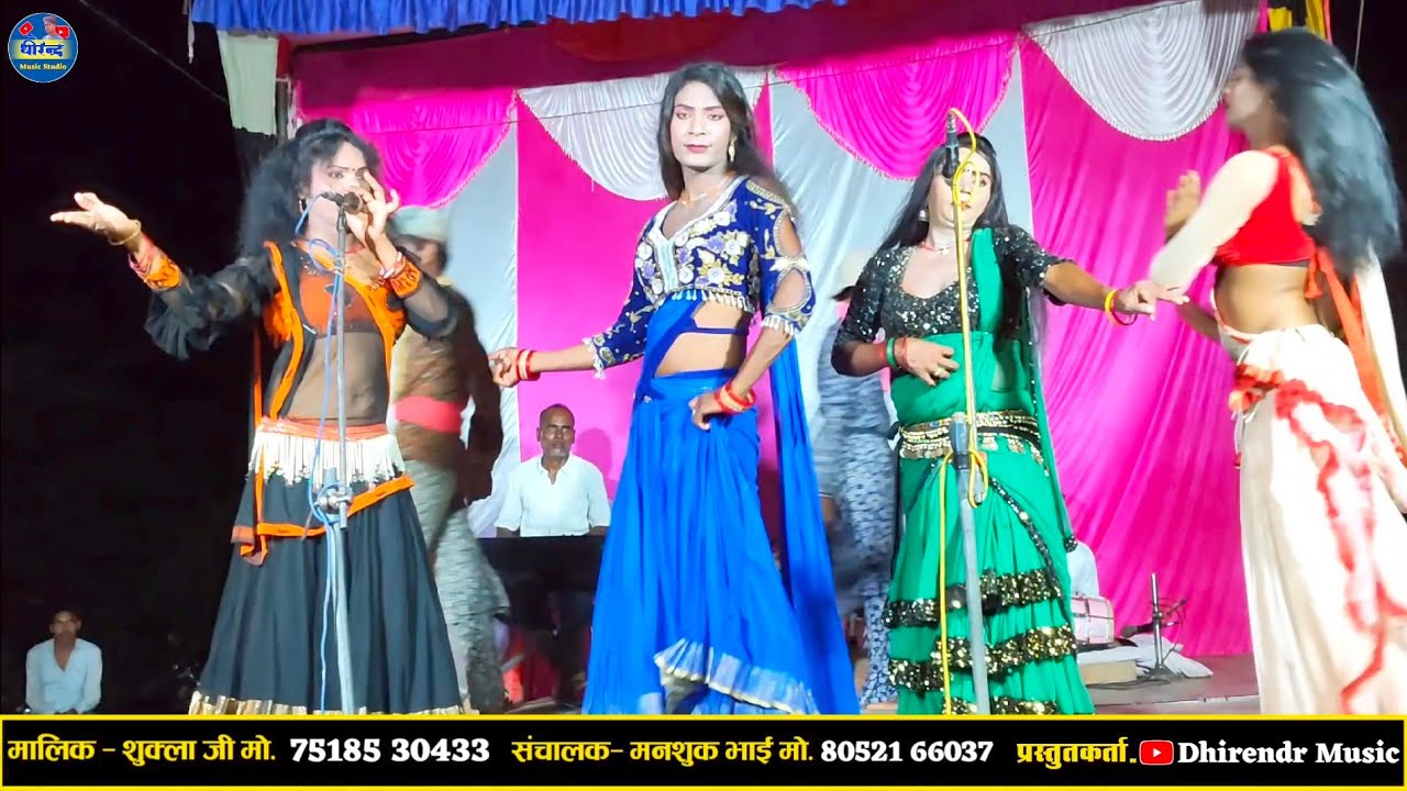 शुक्ला जी संगीत पार्टी धाता- है शर्माओं किस-किस कोबताऊं Nautanki mein gana