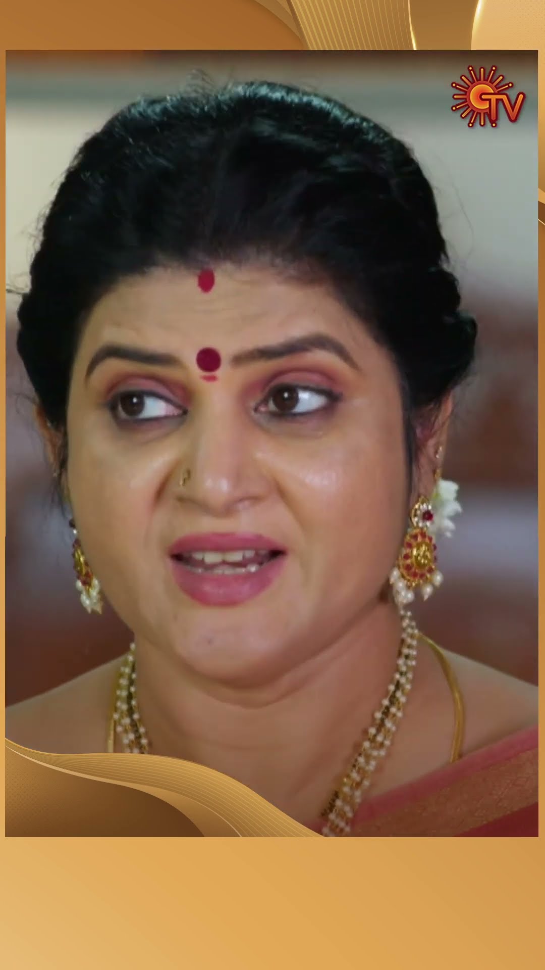 அடுத்து என்ன பண்ண போறீங்க #MoondruMudichu #SunTV #shorts #tamilserial