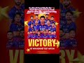 Nepal win@RoutineofNepalBanda @Can @SandeepLamichhane25 @Nepalcri