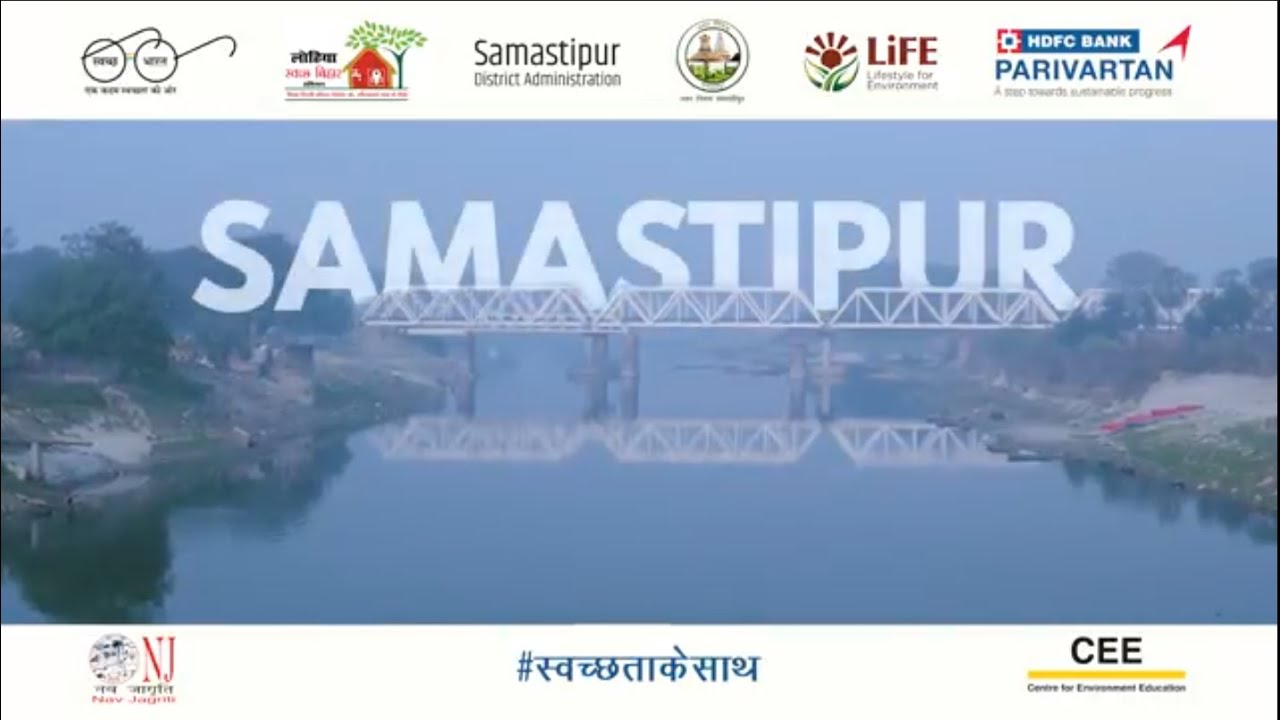 Rural & Urban Landscape Free of Dry & Plastic Waste in Samastipur | HDFC Bank-CEE (English)