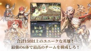 【新作】ソウルシーカー : 6番目の騎士団 - 戦略アクションRPG　（Soul Seeker: Six Knights）　面白い携帯スマホゲームアプリ screenshot 1