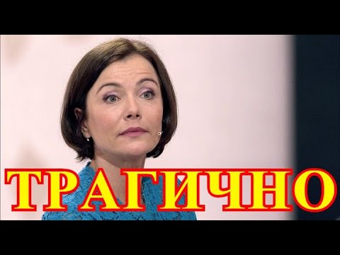 Отравили актрису России...Найдена Екатерина Семенова...