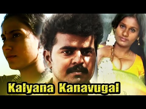 Kalyana Kanavugal Full Movie # Tamil Movies # Tamil Super Hit Movies# Latest Tamil Movie Releases