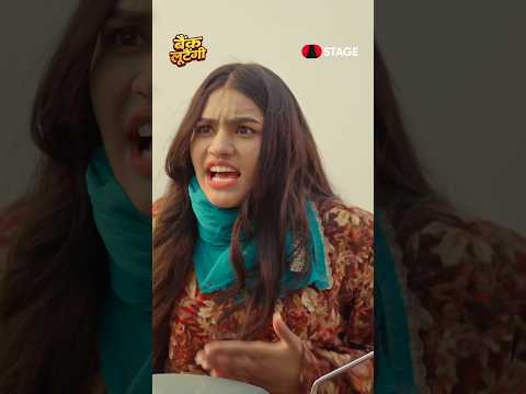 Bank Lootaingi 💰😄 | Haryanvi Comedy Song | Rajesh Singhpuria #Shorts