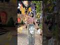 最初の阿波踊り感がいい味出してるね。#もしもし　#電波　#石垣島