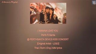 I WANNA LOVE YOU - Perth ft.Santa @ PERTHSANTA DEVIL'S KISS CONCERT [Thai:Rom:Eng:MM lyrics]