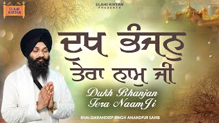 New Shabad Gurbani Kirtan 2026 - Dukh Bhanjan Tera Naam - New Shabad Kirtan Bhai Simrandeep Singh Ji