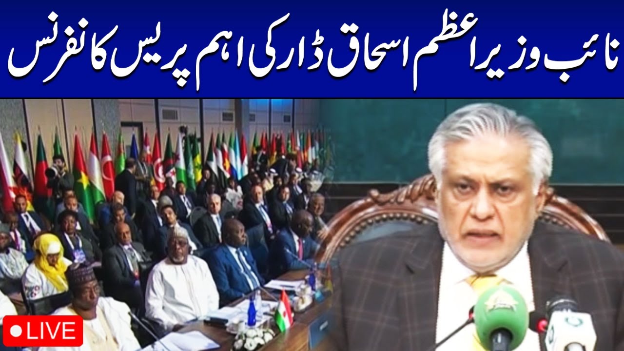 🔴 Live | Deputy Prime Minister Ishaq Dar's Important Press Conference | SAMAA TV