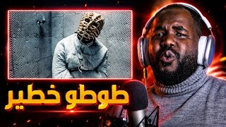 El Grande Toto - LIBERTÉ   [ ALGERIAN REACTION] 🇲🇦❤️🇩🇿