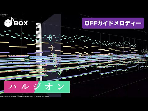 【MIDI】ハルジオン / YOASOBI instrumental cover
