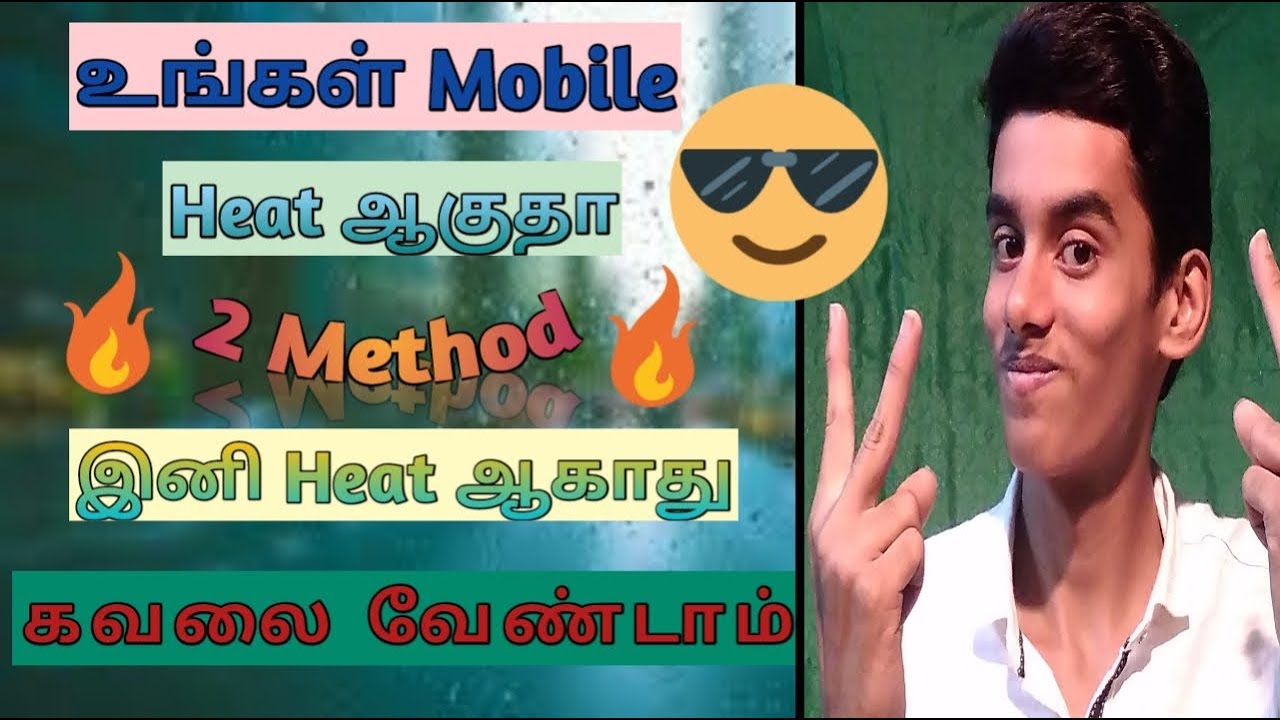 How to Slove Heating issue on Android Phone (தமிழ்) tkts