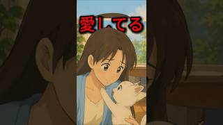 生まれ変わって、もう一度ママに会いに行った猫の物語。