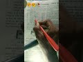 #trending #motivation #sad shorts video please 😢🥀💔 support me 🙏