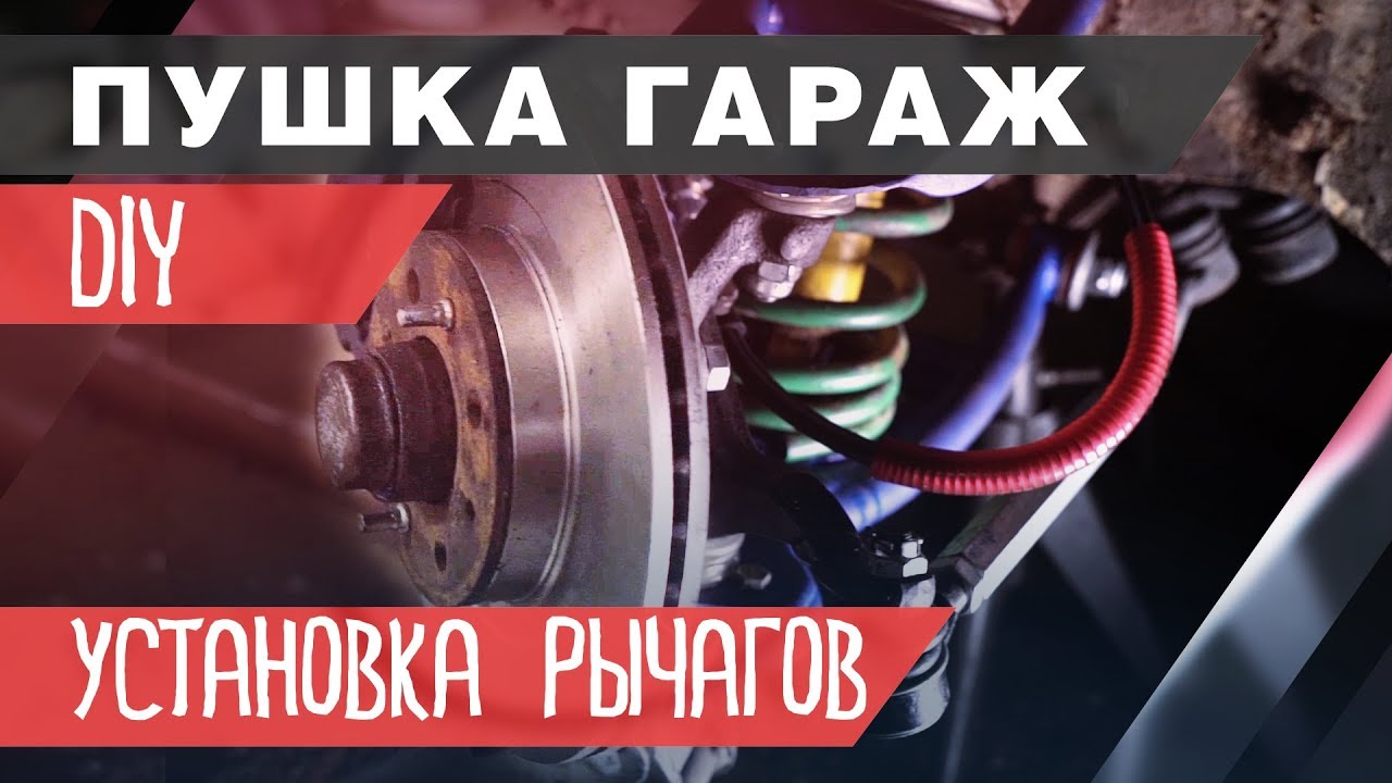 Выворот на ваз