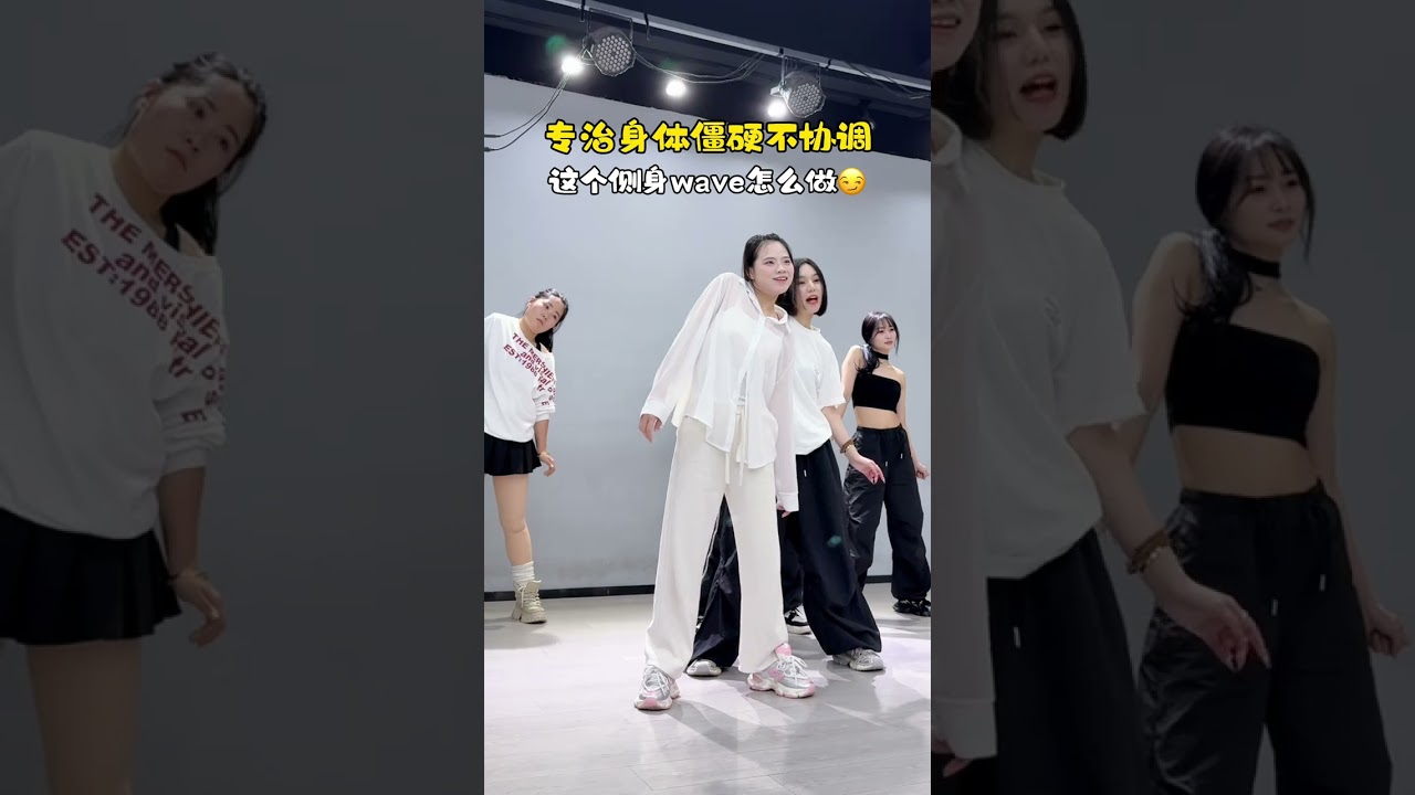 #Shorts Dance Moves | DANCEFIT ACADEMY