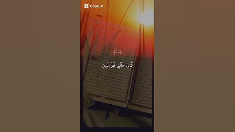 أرح قلبك قليلا مع أفضل تلاوة القرآن الكريم بصوت جميل اللهم اجعل القرآن ربيع قلوبنا ونور صدورنا