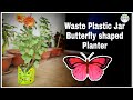 Waste plastic jar butterfly shaped planter mayuraksham craftsbest from waste project 22