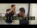 遠投130m投げれる方法を教わった【強肩】