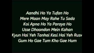 Bheegi Yaadein - Atif Islam LYRICS!!   Translation