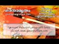 : Binoy Chacko / Albert Vijayan - Malayalam Christian Song