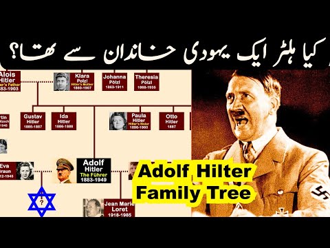 Adolf Hitler Family Tree | Was Hitler Related To Jews | Hilter Family Tree