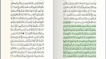 024 - Surat - An-Noor - سورة النور - للشيخ بندر بليلة من الحرم المكي