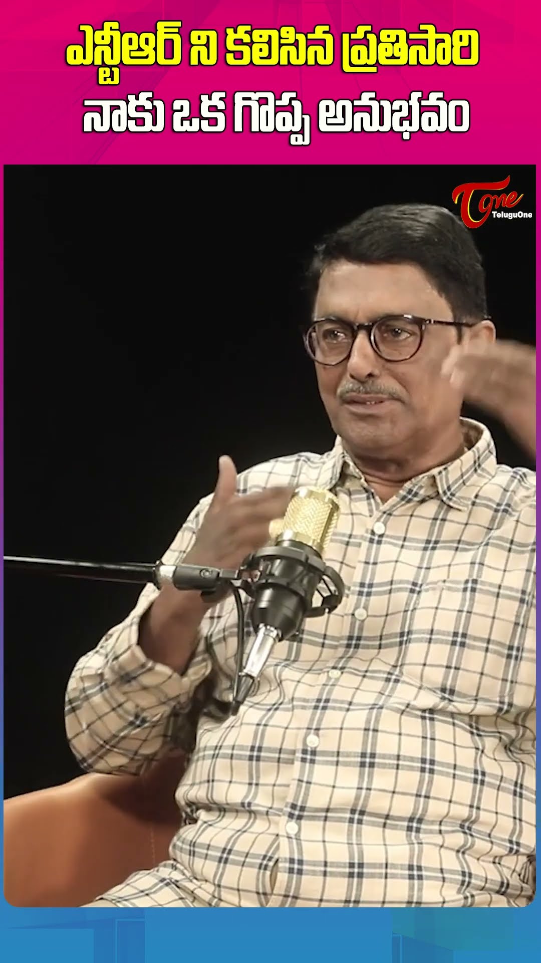 Madhavapeddi Suresh Latest Interview #madhavapeddisuresh  #trendingshorts #ntrlegacy #srntr #shorts