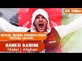 Hamed karimi  melate afghan  new afghan song 2019 