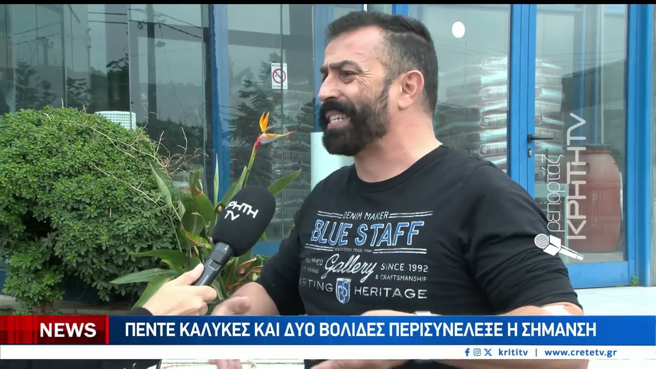 Άγριο επεισόδιο με πυροβολισμούς στις Μαλάδες