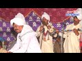 Sharif ragiwaqia hazrat ibrahim part 04