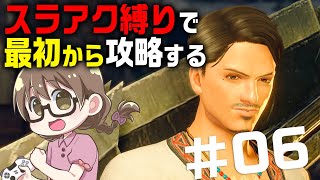 【モンハンライズ】初使用のスラッシュアックス縛りでライズをソロ攻略する！上位★5から【モンスターハンターライズ】