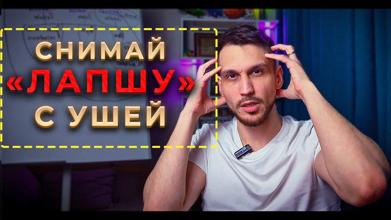 ПОЧЕМУ ТЫ НЕ МОЖЕШЬ СКАЗАТЬ «НЕТ» (и как это исправить?)