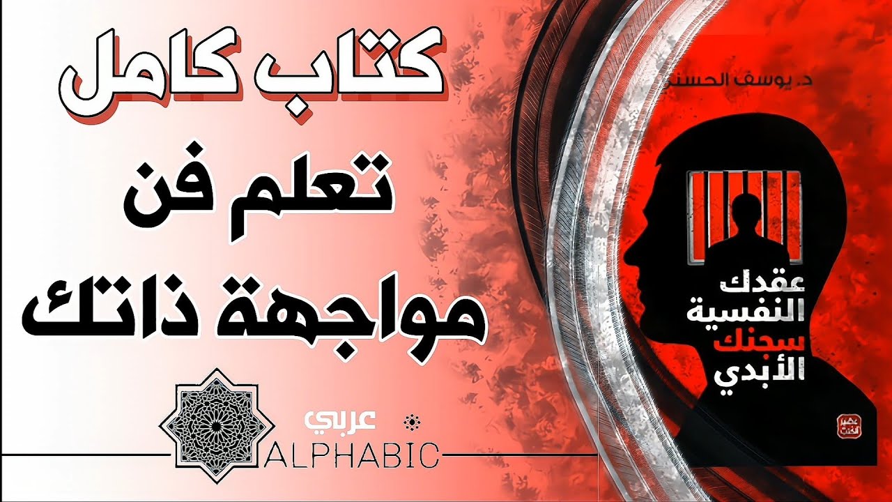 كتاب