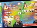 Shri guru ravidass ji new song 2012