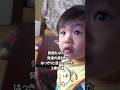2歳の頃の自閉症の息子の様子#shorts