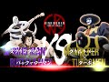 ディアボロス Vs ジョン ドウズ FIGHT HIGHLIGHT公開