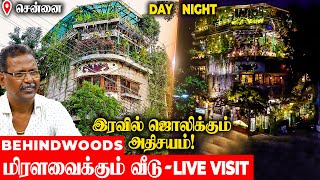 இது வீடா இல்ல அமேசான் காடா..! 15 வருடத்தில் உருவான HOME FOREST - மிரளவைக்கும் LIVE VISIT