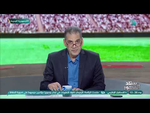 الأهلي يتوج بجائزة أفضل نادي للرجال جمال الغندور يستعرض الأفضل في إفريقيا 2024