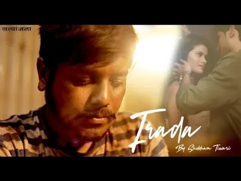 Irada  Shubham Tiwari New Song 2019  Satyanjana Entertainment RaviRaj Production