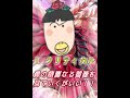マジで一分で終わるクトゥルフ神話TRPG 【短編】 #4 【ゆっくりTRPG】#shorts @けつらく卓
